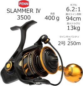 Penn Slammer Iv